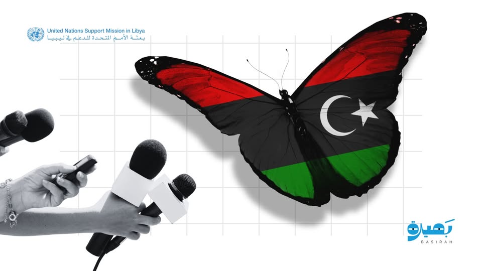 اتفق المشاركون في حلقة نقاش عُقدت في 18 سبتمبر، بتيسير من بعثة الأمم المتحدة للدعم في ليبيا